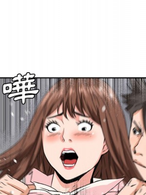 奪愛秘密計畫 25-26話_25_85