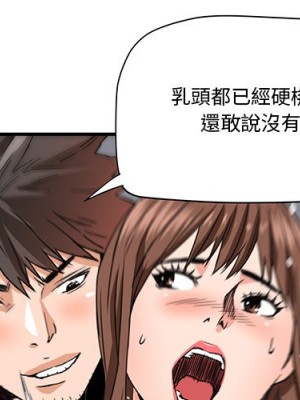 奪愛秘密計畫 25-26話_26_00