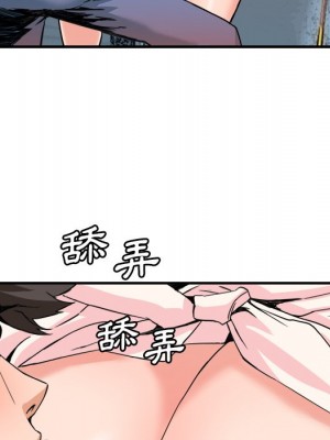 奪愛秘密計畫 25-26話_26_13