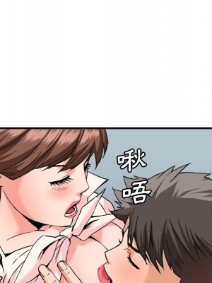 奪愛秘密計畫 25-26話_26_16
