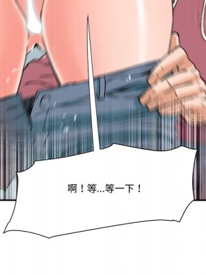 奪愛秘密計畫 25-26話_26_22