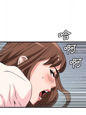 奪愛秘密計畫 25-26話_26_25