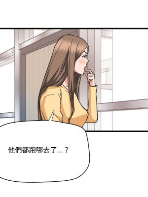 奪愛秘密計畫 25-26話_26_30