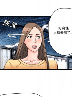 奪愛秘密計畫 25-26話_26_31