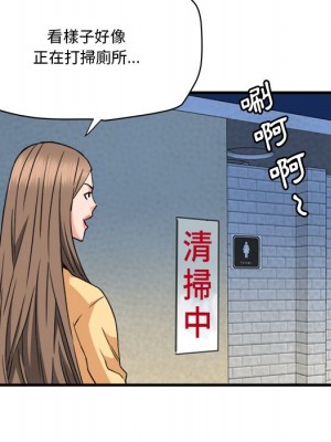 奪愛秘密計畫 25-26話_26_32