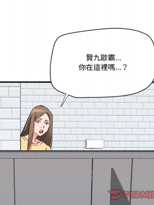 奪愛秘密計畫 25-26話_26_33