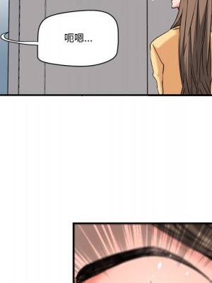 奪愛秘密計畫 25-26話_26_35