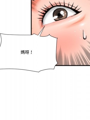 奪愛秘密計畫 25-26話_26_36
