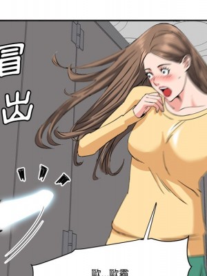 奪愛秘密計畫 25-26話_26_37