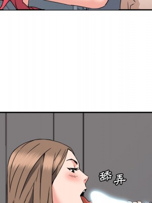 奪愛秘密計畫 25-26話_26_42