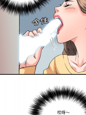 奪愛秘密計畫 25-26話_26_44