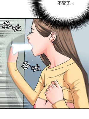 奪愛秘密計畫 25-26話_26_45