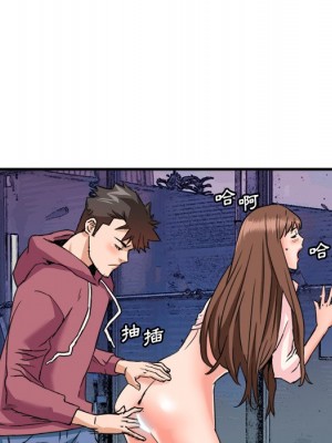 奪愛秘密計畫 25-26話_26_50