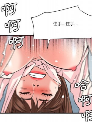 奪愛秘密計畫 25-26話_26_53