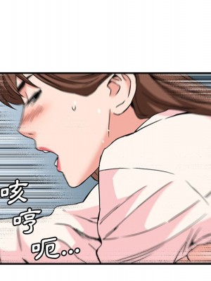 奪愛秘密計畫 25-26話_26_60