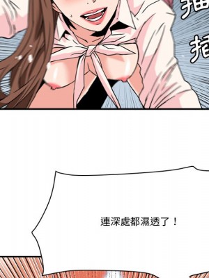 奪愛秘密計畫 25-26話_26_62