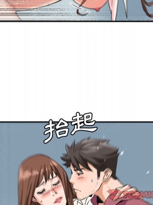 奪愛秘密計畫 25-26話_26_65