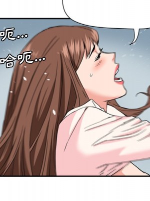 奪愛秘密計畫 25-26話_26_70