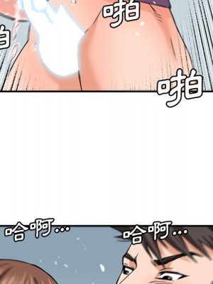 奪愛秘密計畫 25-26話_26_72