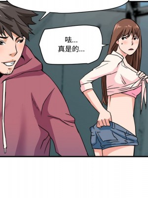 奪愛秘密計畫 25-26話_26_82