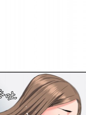 奪愛秘密計畫 25-26話_26_83