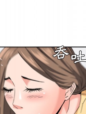 奪愛秘密計畫 25-26話_26_88