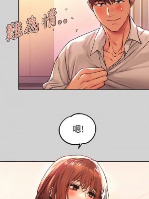 富家女姐姐 27-28話_27_01