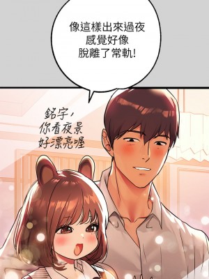 富家女姐姐 27-28話_27_02