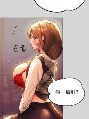 富家女姐姐 27-28話_27_09