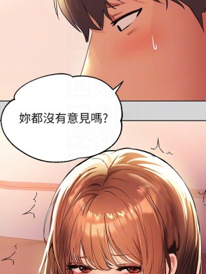 富家女姐姐 27-28話_27_11