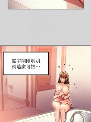 富家女姐姐 27-28話_27_15