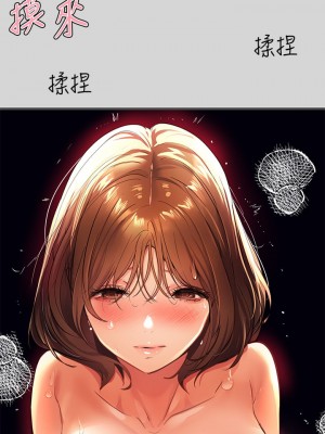 富家女姐姐 27-28話_27_23