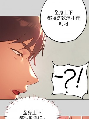 富家女姐姐 27-28話_27_24