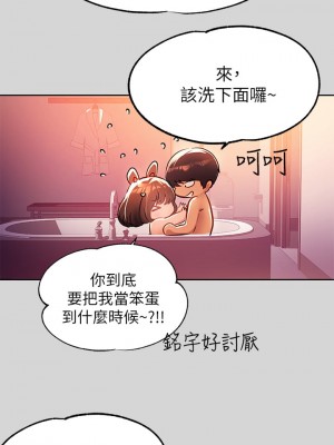 富家女姐姐 27-28話_27_28