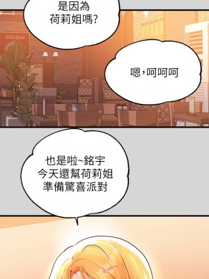 富家女姐姐 27-28話_27_32