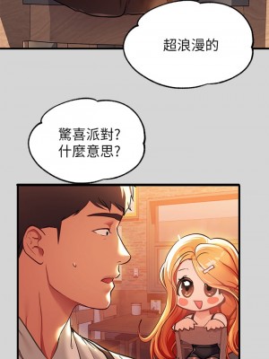 富家女姐姐 27-28話_27_33