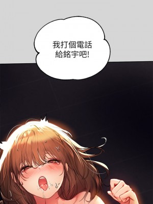 富家女姐姐 27-28話_27_36