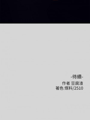 富家女姐姐 27-28話_27_37