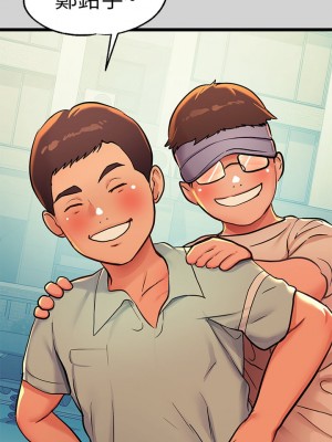 富家女姐姐 27-28話_28_01