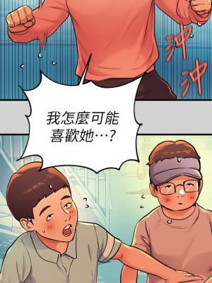 富家女姐姐 27-28話_28_02