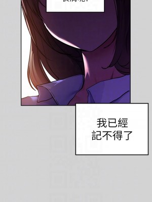 富家女姐姐 27-28話_28_05