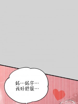 富家女姐姐 27-28話_28_06