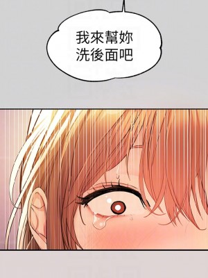 富家女姐姐 27-28話_28_09