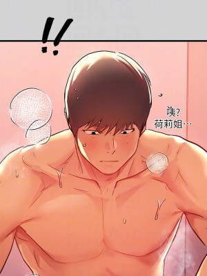 富家女姐姐 27-28話_28_11