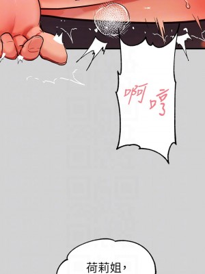 富家女姐姐 27-28話_28_13