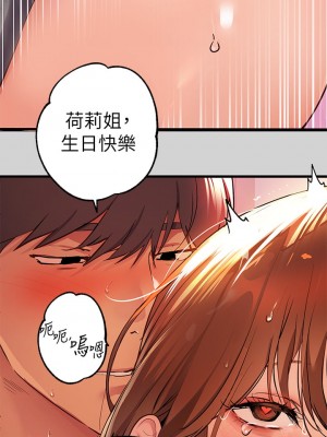 富家女姐姐 27-28話_28_19