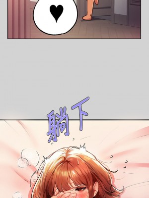 富家女姐姐 27-28話_28_27
