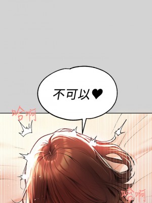 富家女姐姐 27-28話_28_33