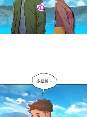 漂亮乾姊姊 157-158話_158_28