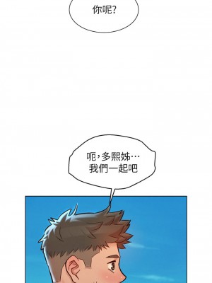 漂亮乾姊姊 157-158話_158_32